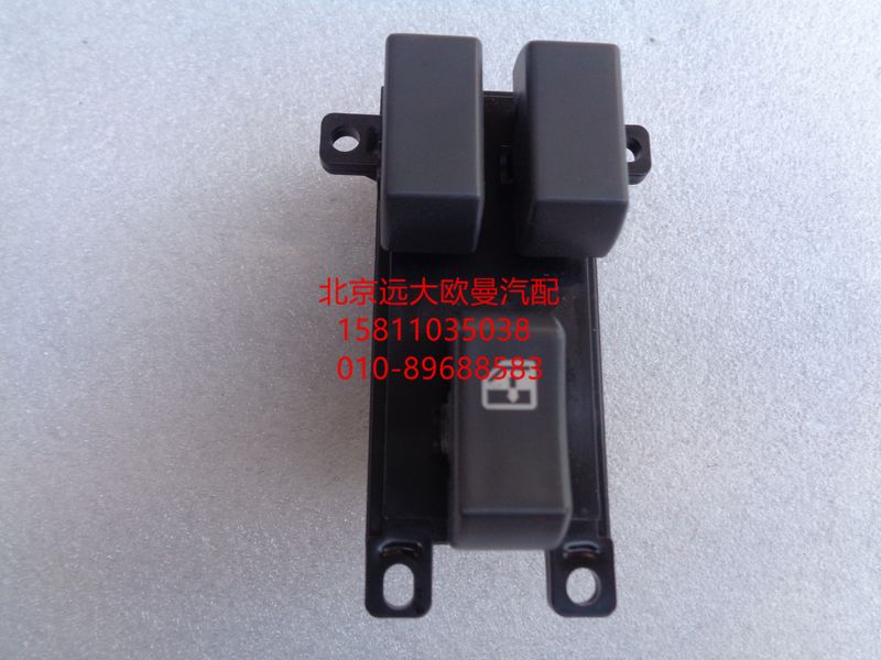 H4793020101A0,副司机门控开关,北京远大欧曼汽车配件有限公司