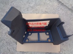 H4845010500A0,车身脚踏护罩总成(左下),北京远大欧曼汽车配件有限公司