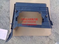 H4845010500A0,车身脚踏护罩总成(左下),北京远大欧曼汽车配件有限公司
