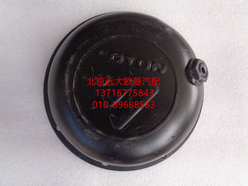 HFF2918011CKFT2BZ,平衡轴盖欧曼标,北京远大欧曼汽车配件有限公司