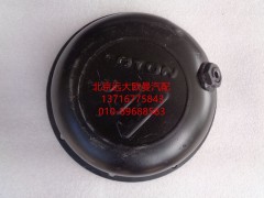HFF2918011CKFT2BZ,平衡轴盖欧曼标,北京远大欧曼汽车配件有限公司