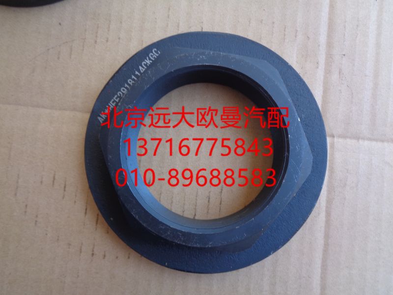 HFF2918114CK2BZFT,平衡轴螺母（大内）,北京远大欧曼汽车配件有限公司