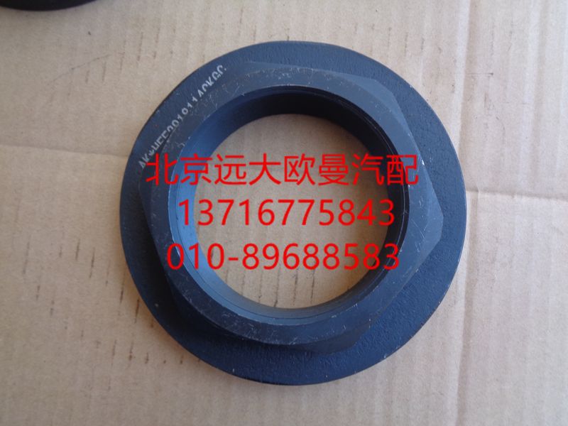 HFF2918114CK2BZFT,平衡轴螺母（大内）,北京远大欧曼汽车配件有限公司