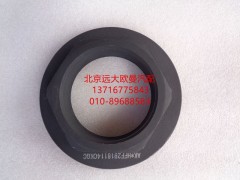 HFF2918114CKFT2BZ,平衡轴锁紧螺母厚（右旋）,北京远大欧曼汽车配件有限公司