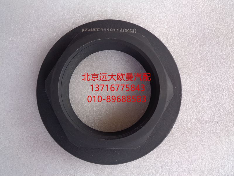 HFF2918114CKFT2BZ,平衡轴锁紧螺母厚（右旋）,北京远大欧曼汽车配件有限公司