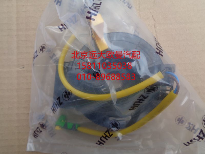 K1360020001A0,时钟弹簧 G7 G9 蒙派克G,北京远大欧曼汽车配件有限公司