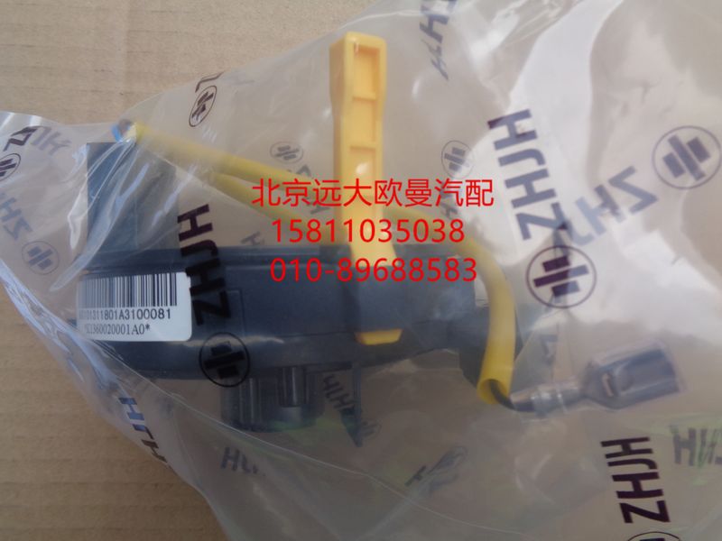 K1360020001A0,时钟弹簧 G7 G9 蒙派克G,北京远大欧曼汽车配件有限公司