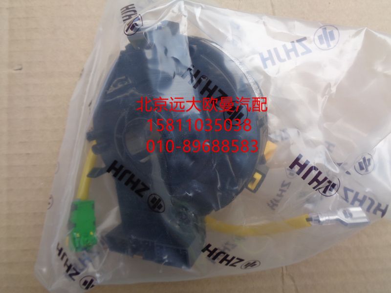K1360020001A0,时钟弹簧 G7 G9 蒙派克G,北京远大欧曼汽车配件有限公司