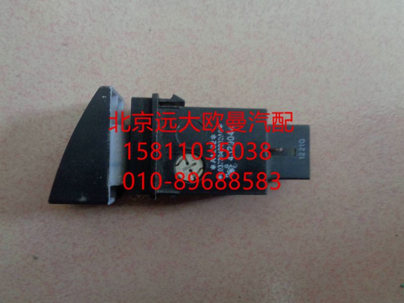 L0373040030A0,ECU诊断,北京远大欧曼汽车配件有限公司