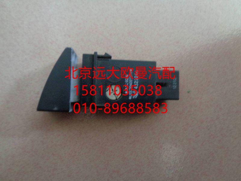 L0373040030A0,ECU诊断,北京远大欧曼汽车配件有限公司