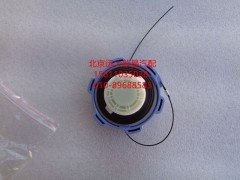 NSGWSLS,尿素盖（无锁蓝色）,北京远大欧曼汽车配件有限公司