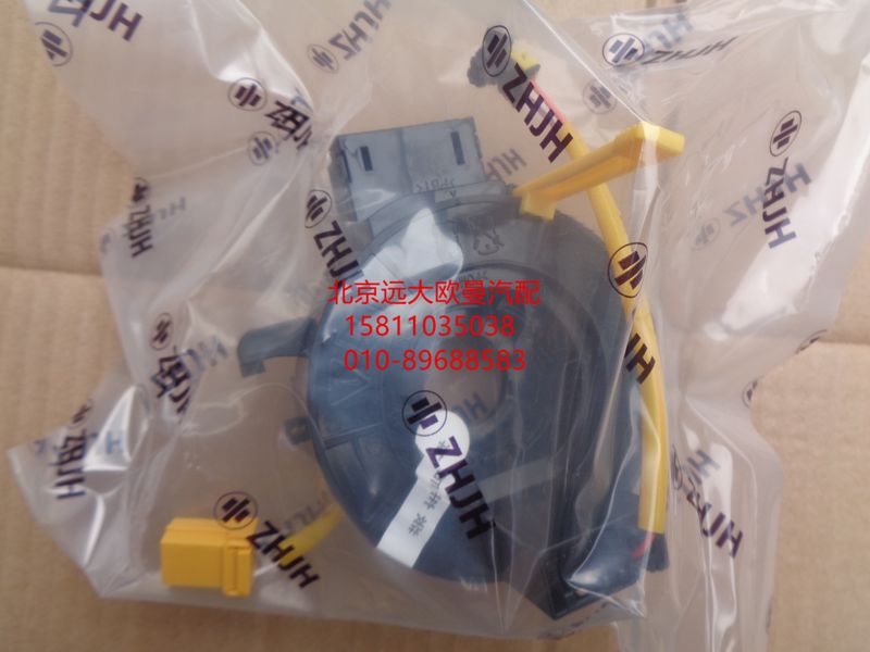 P1360020001A0,时钟弹簧,北京远大欧曼汽车配件有限公司