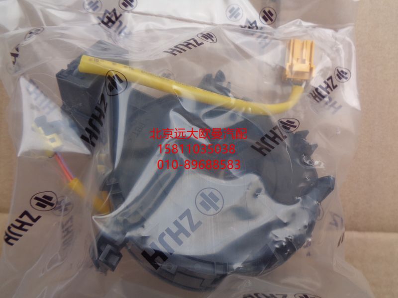 P1360020001A0,时钟弹簧,北京远大欧曼汽车配件有限公司