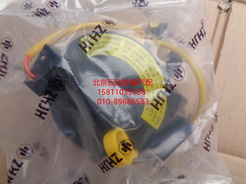 U1360020001A0,时钟弹簧 萨瓦那 12通路 高配,北京远大欧曼汽车配件有限公司