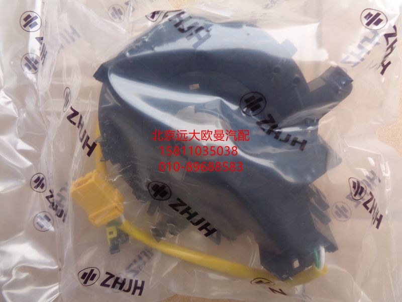 U1360020001A0,时钟弹簧 萨瓦那 12通路 高配,北京远大欧曼汽车配件有限公司