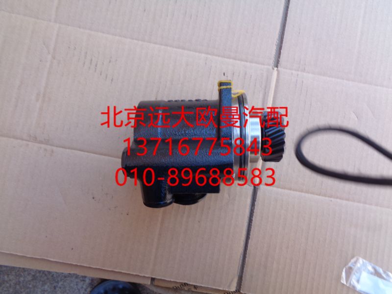 ,方向机泵,北京远大欧曼汽车配件有限公司