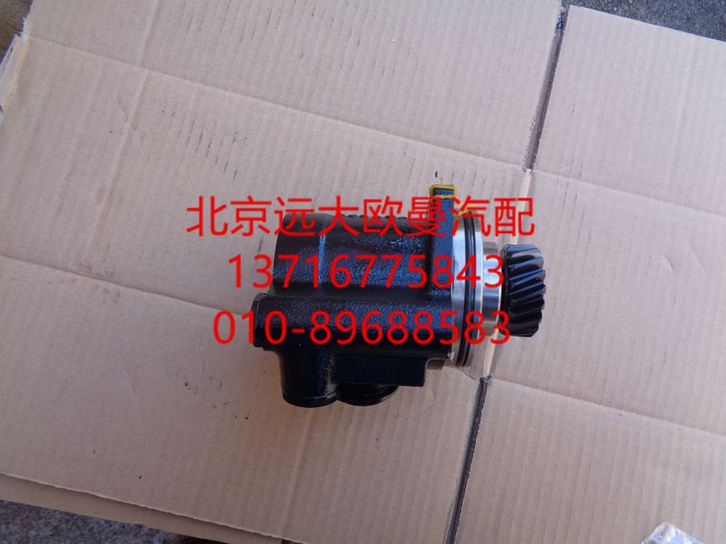 ,方向机泵,北京远大欧曼汽车配件有限公司