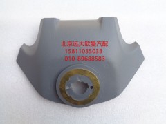,方向盘喇叭片奇兵2280,北京远大欧曼汽车配件有限公司