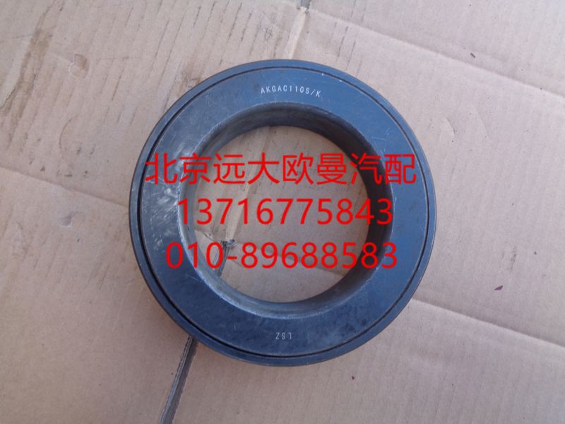 ,平衡轴轴承,北京远大欧曼汽车配件有限公司