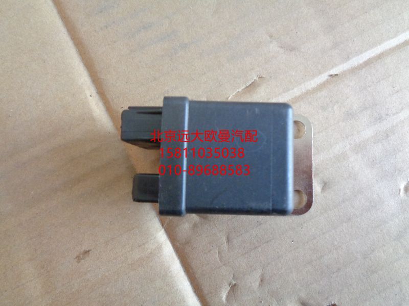 1B24937500001,预热继电器,北京远大欧曼汽车配件有限公司