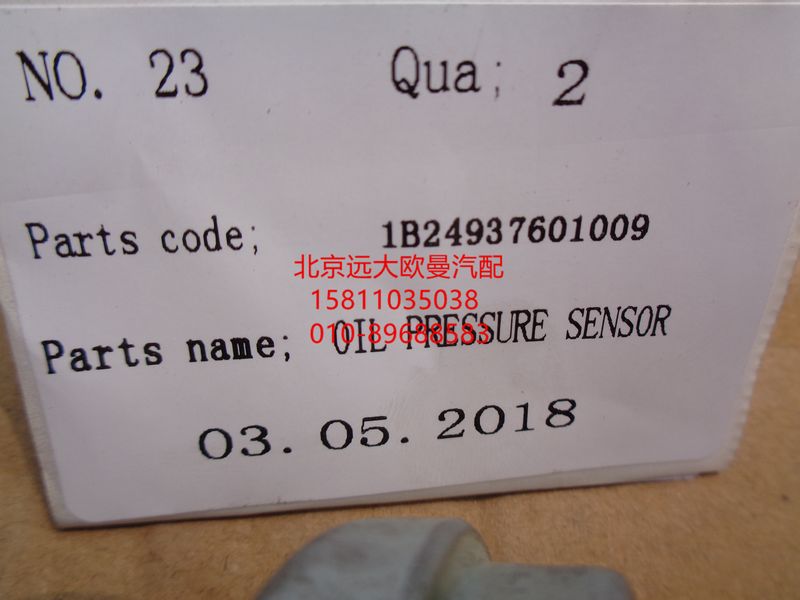 1B24937601009,机油压力传感器,北京远大欧曼汽车配件有限公司