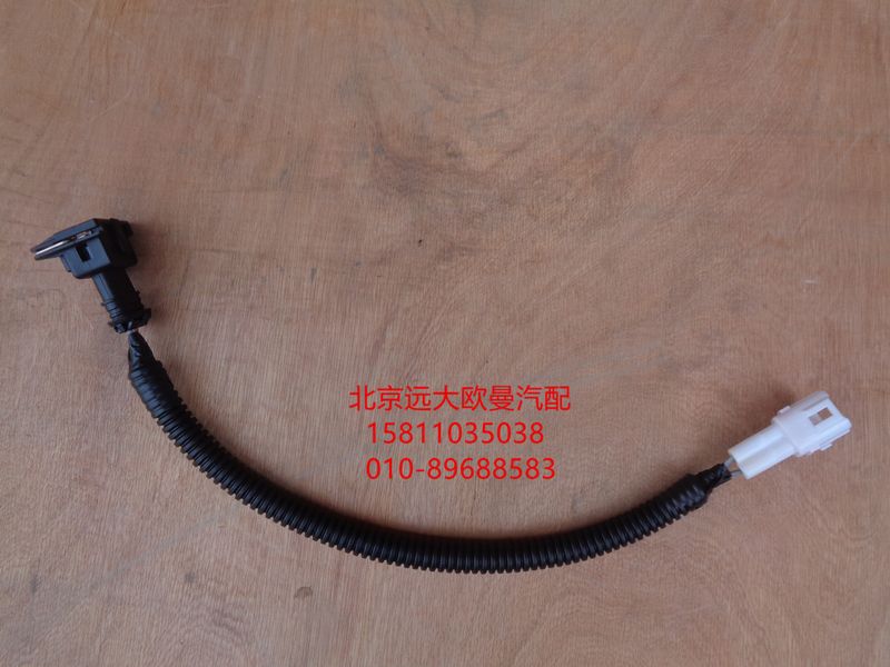1B24937680312,里程表传感器过渡连接线,北京远大欧曼汽车配件有限公司