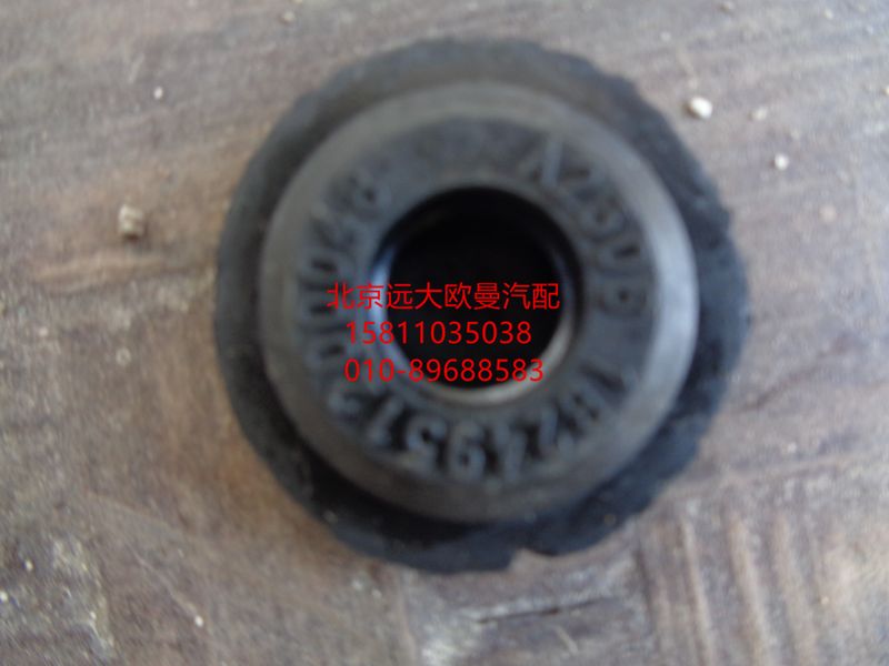 1B24951200048,橡胶堵盖,北京远大欧曼汽车配件有限公司