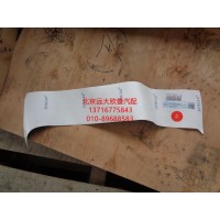 1B24961204214ETX车门侧标贴片