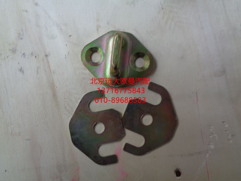 1B24961500051,锁扣总成车门框,北京远大欧曼汽车配件有限公司