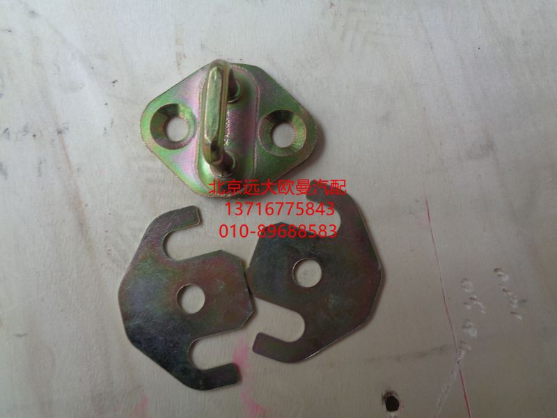 1B24961500051,锁扣总成车门框,北京远大欧曼汽车配件有限公司