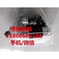 小松S6D125起动机600-813-3632  济南畅辰