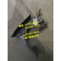 豪沃A7 油门踏板总成