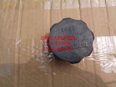 T3781A003,加油口盖,北京远大欧曼汽车配件有限公司