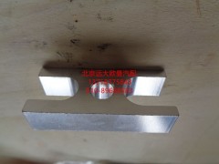 1B24981204150,压缩机压板,北京远大欧曼汽车配件有限公司