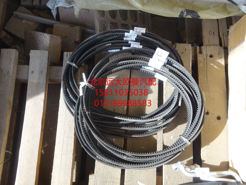 1B24981280156,压缩机皮带,北京远大欧曼汽车配件有限公司
