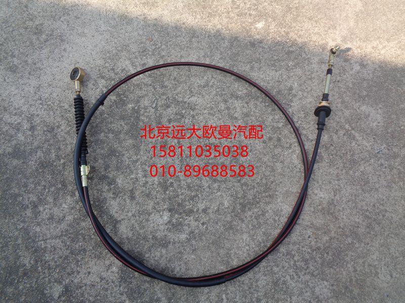 L0172060025A0,换挡软轴总成,北京远大欧曼汽车配件有限公司