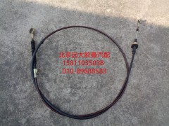 L0172060025A0,换挡软轴总成,北京远大欧曼汽车配件有限公司