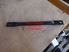 H4845013103A0,脚踏板支撑管,北京远大欧曼汽车配件有限公司