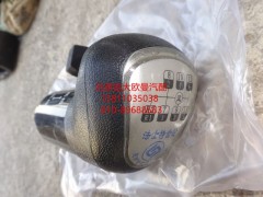 12JS160T-1708010-9,手柄球总成(预选阀）,北京远大欧曼汽车配件有限公司