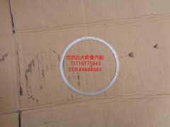 HFF2918182CKKT,定位垫圈,北京远大欧曼汽车配件有限公司