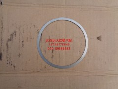 HFF2918182CKKT,定位垫圈,北京远大欧曼汽车配件有限公司