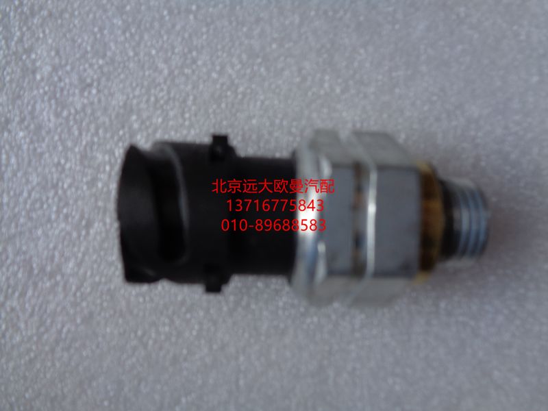 H0373040024A0,制动灯开关,北京远大欧曼汽车配件有限公司