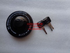 1124111100003,柴油箱盖,北京远大欧曼汽车配件有限公司
