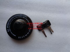 1124111100003,柴油箱盖,北京远大欧曼汽车配件有限公司