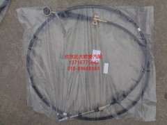 1110817200002,换挡软轴,北京远大欧曼汽车配件有限公司