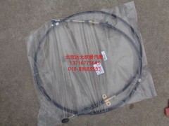1110817200002,换挡软轴,北京远大欧曼汽车配件有限公司