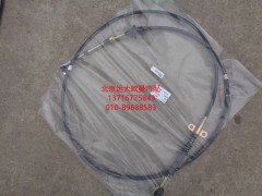 1110817200002,换挡软轴,北京远大欧曼汽车配件有限公司