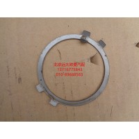 3809320158后桥轮间差速锁锁止垫片（中桥）