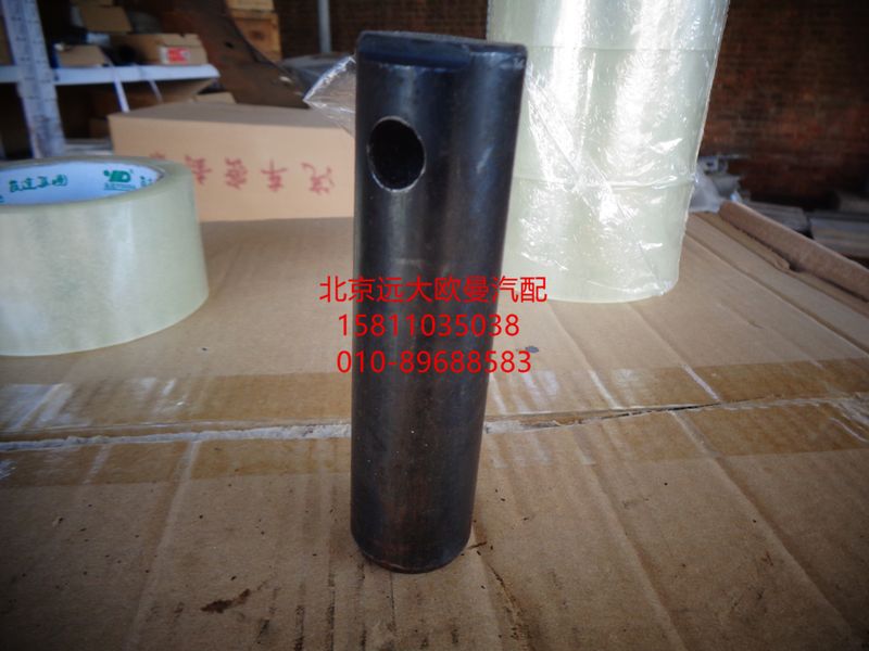 3501N-132,蹄片轴,北京远大欧曼汽车配件有限公司