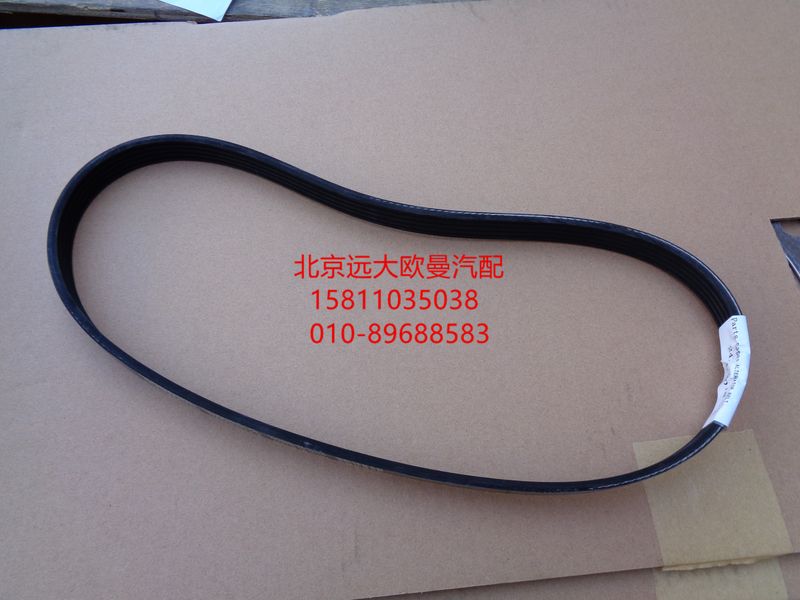 3028521X,发电机皮带（V形）,北京远大欧曼汽车配件有限公司